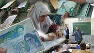 اخذ وجه ازدانش‌آموزان مطلقاً ممنوع است