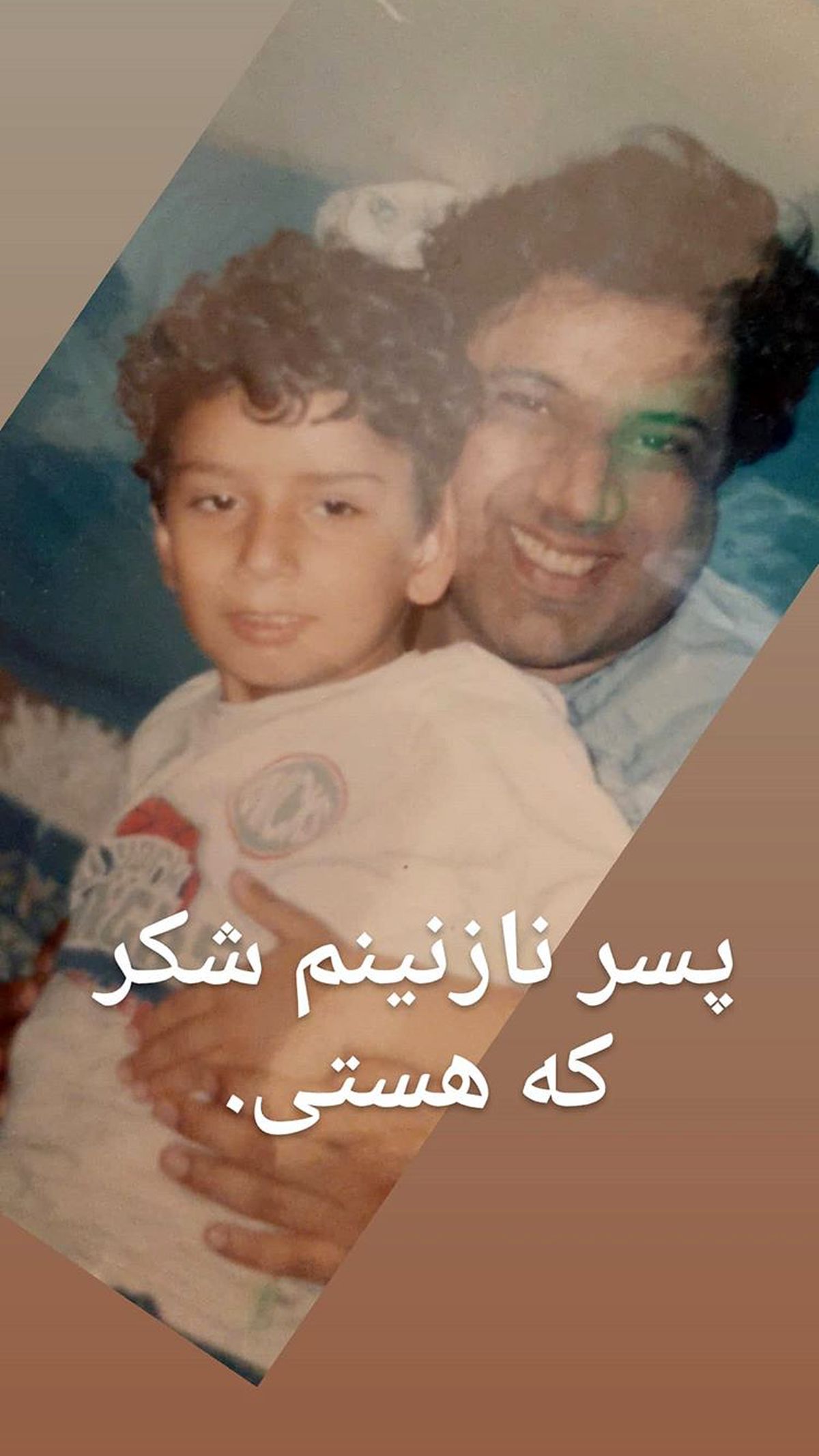 نصرالله رادش و پسرش + عکس