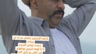 استایل پیمان احمدی نیا در سریال بیگانه ای با من است + عکس