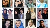سلبریتی‌ها، حریم خصوصی و مسئله حجاب