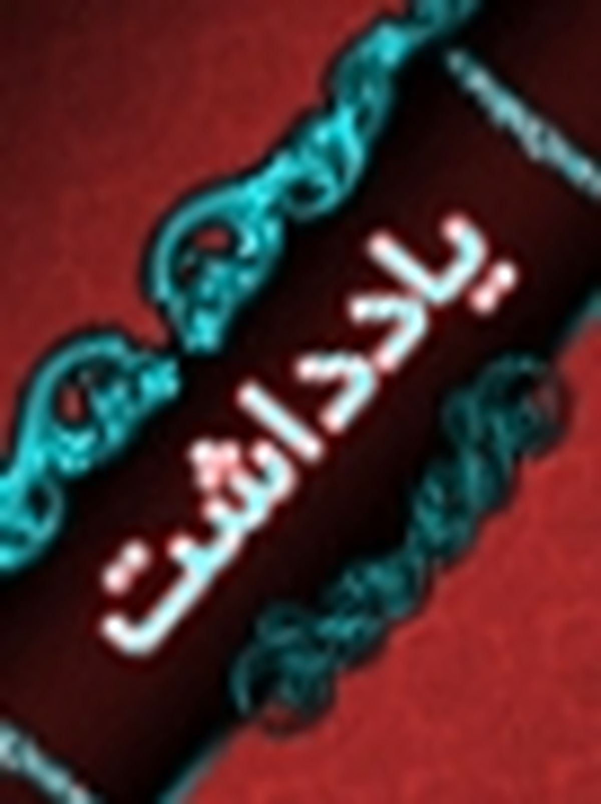 حساب سر‌انگشتی از توافق ژنو