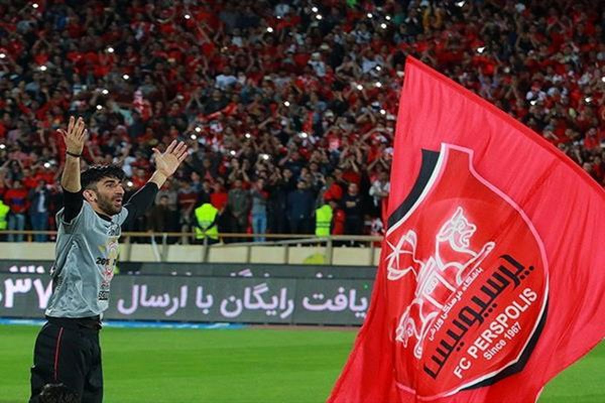 
شرط عجیب بیرانوند برای ماندن در پرسپولیس