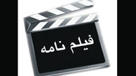 کیفیت فیلمنامه های تلویزیون بهتر می شود