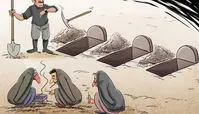 کاریکاتور سیگار کشیدن