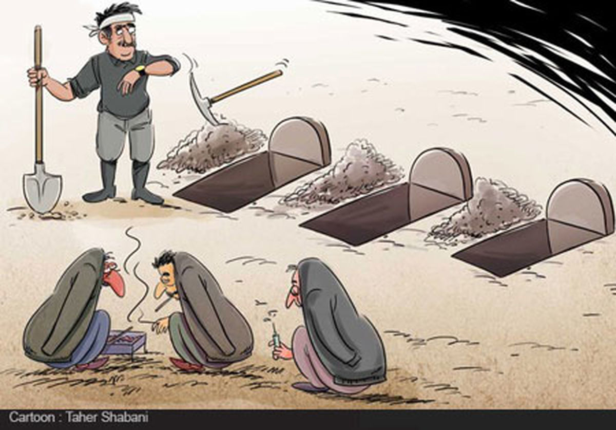 کاریکاتور سیگار کشیدن