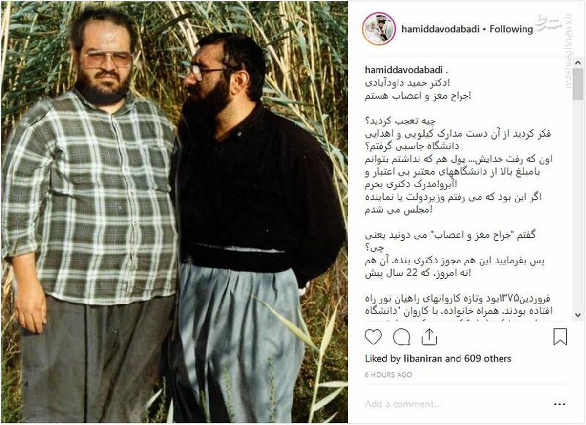 جراحی مغز و اعصاب در روضه حاج منصور!