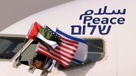 اعلام زمان اولین سفر رسمی مقامات اماراتی به فلسطین اشغالی