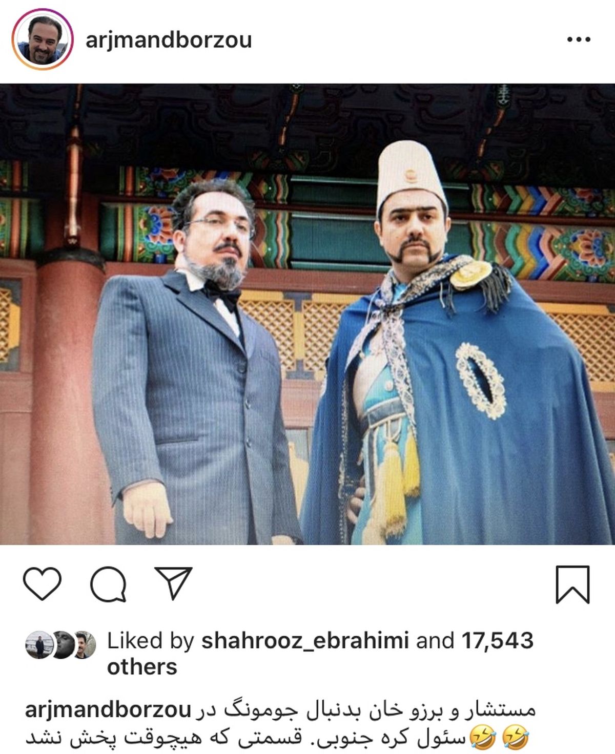 قسمت سانسور شده قهوه تلخ پس از سالها + عکس