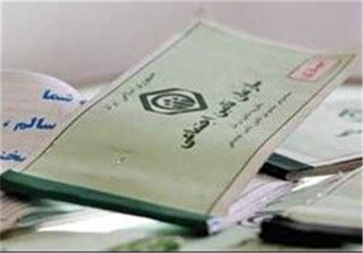 صدور دفترچه‌های درمانی تامین اجتماعی به‌روش غیرحضوری امکان‌پذیر شد