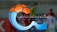 لیگ برتر فوتبال ایران پنجم آسیا شد
