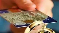 وام ازدواج 10 میلیون تومانی فعال شد 