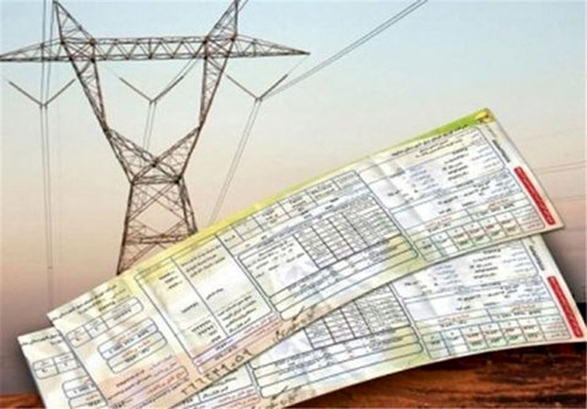 پرداخت قبض برق قسطی شد