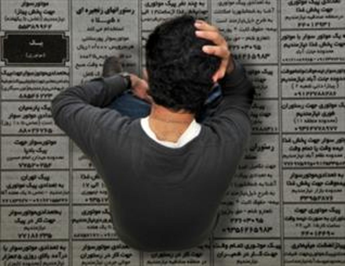 ۵ میلیون نفر نه شاغلند نه بیکار!