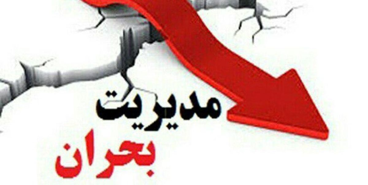  نصب مانیتورهای اطلاع رسانی در مبادی ورودی کوهستان ها