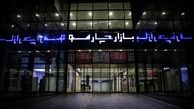 تهران بعد از ساعت ۱۸ خیابان جمهوری
