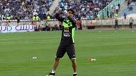 جدایی بیرانوند از پرسپولیس راه نجات دروازه‌بان استقلال!