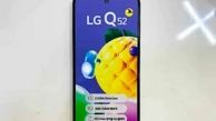افشای اولین اطلاعات از گوشی ال جی Q52 