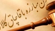 نخستین جلسه ستاد مبارزه با قاچاق کالا و ارز با حضور وزرا برگزار شد