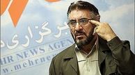 سرنوشت نامعلوم سریال" حضرت موسی (ع) "