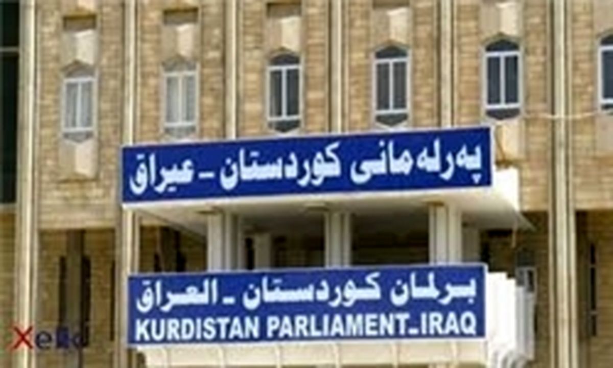 تیراندازی در محوطه پارلمان منطقه کردستان عراق