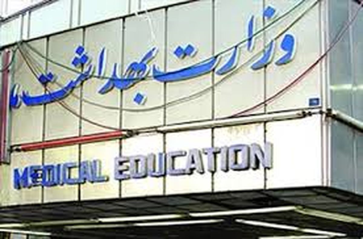 وزارت بهداشت ایران در اربعین امسال چه کرد؟