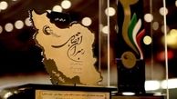 کسب نشان ملی حکمت توسط گوشتیران