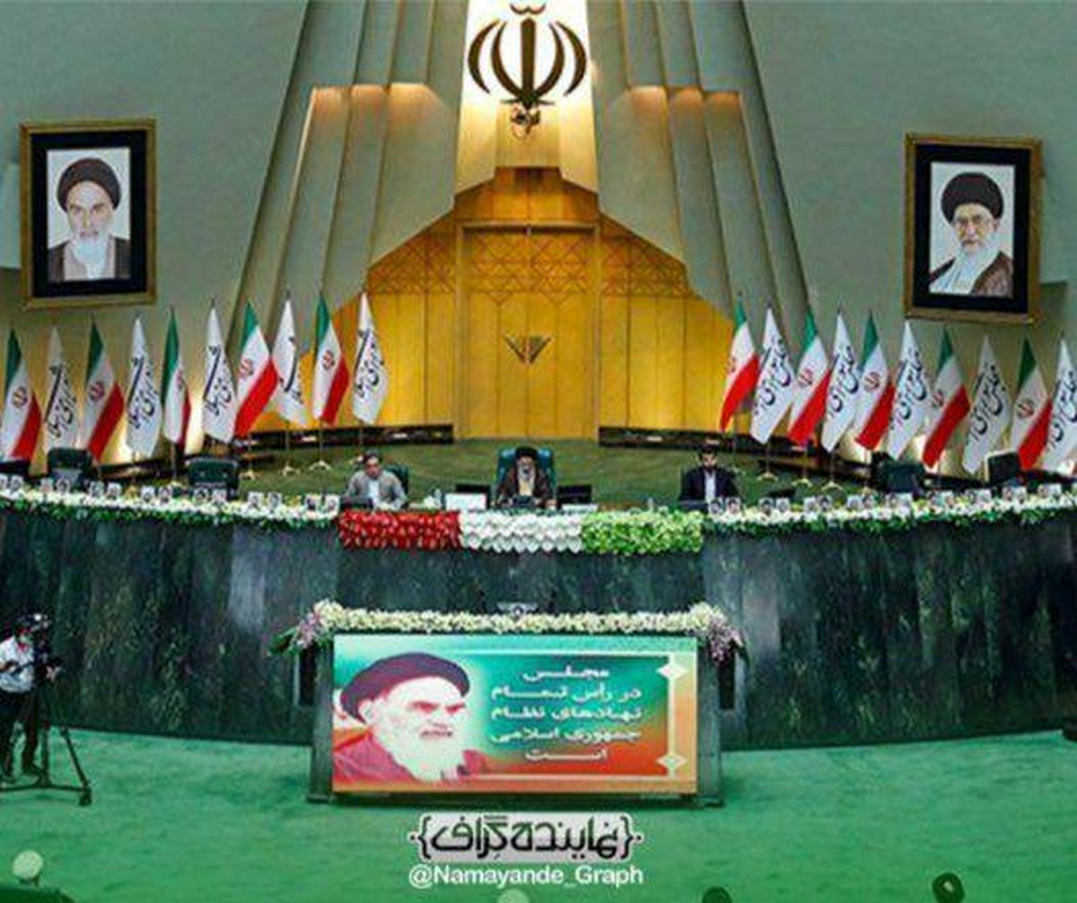 از مصوبات مجلس و جزئیات جنجالی آن با خبر شوید