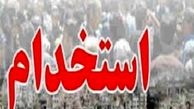 هزار و 853 نفر در آموزش و پرورش استخدام می شوند 