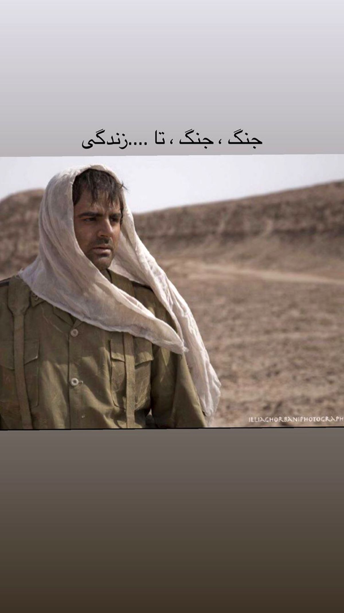 رضا مولایی در جنگ + عکس