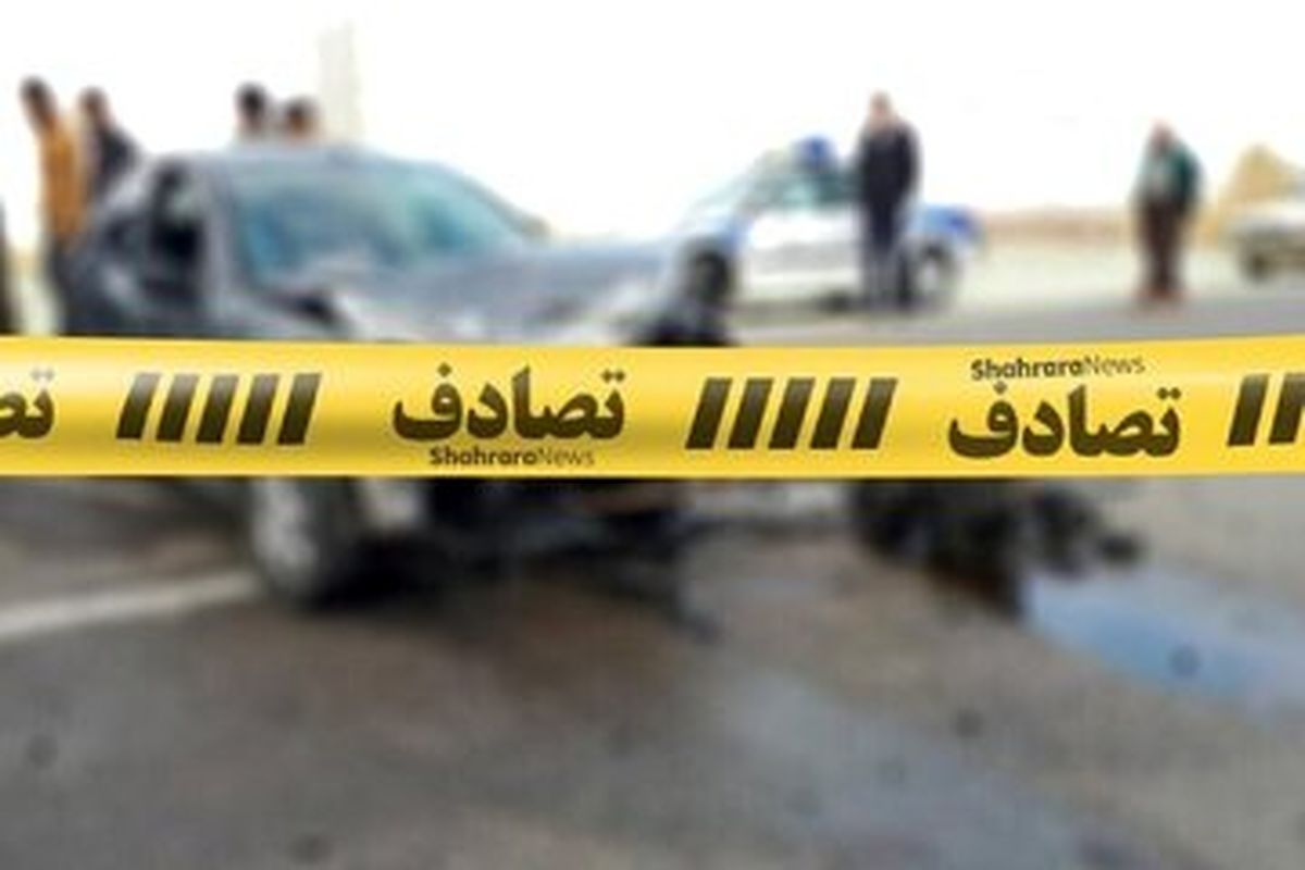آخرین جزئیات از تصادف زنجیره‌ای مرگبار در آزادراه تهران کرج