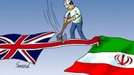 چرا انگليس از عذرخواهي حرف مي زند؟
