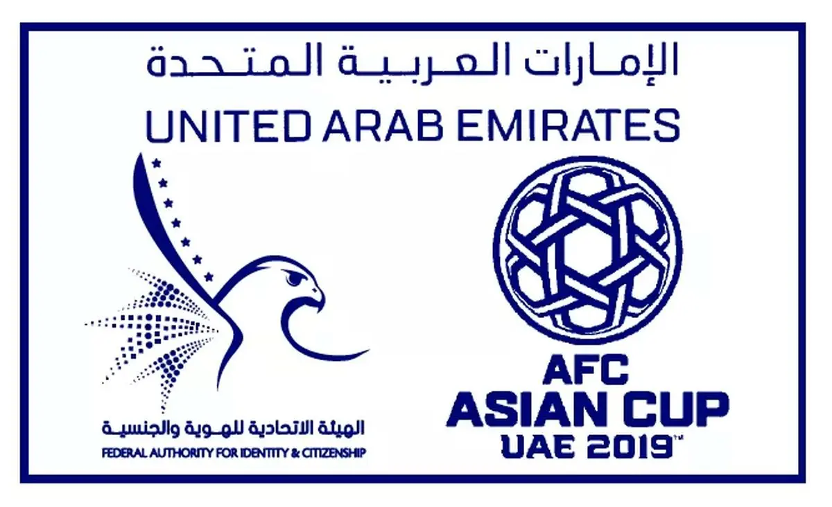 آخرین اخبار جام ملت های آسیا ۲۰۱۹