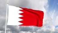 بحرین از انهدام یک "شبکه" مرتبط با قطر خبر داد