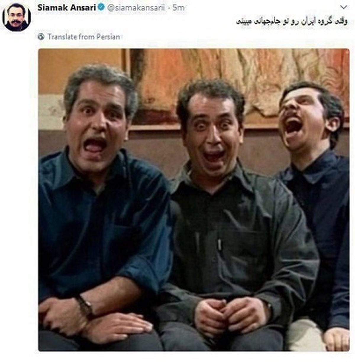 شوخی یک بازیگر با گروه سخت ایران در جام جهانی