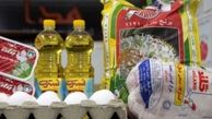 نحوه و تاریخ توزیع سبد کالا و مبلغ سبد حمایتی برای هر نفر در سال ۹۷