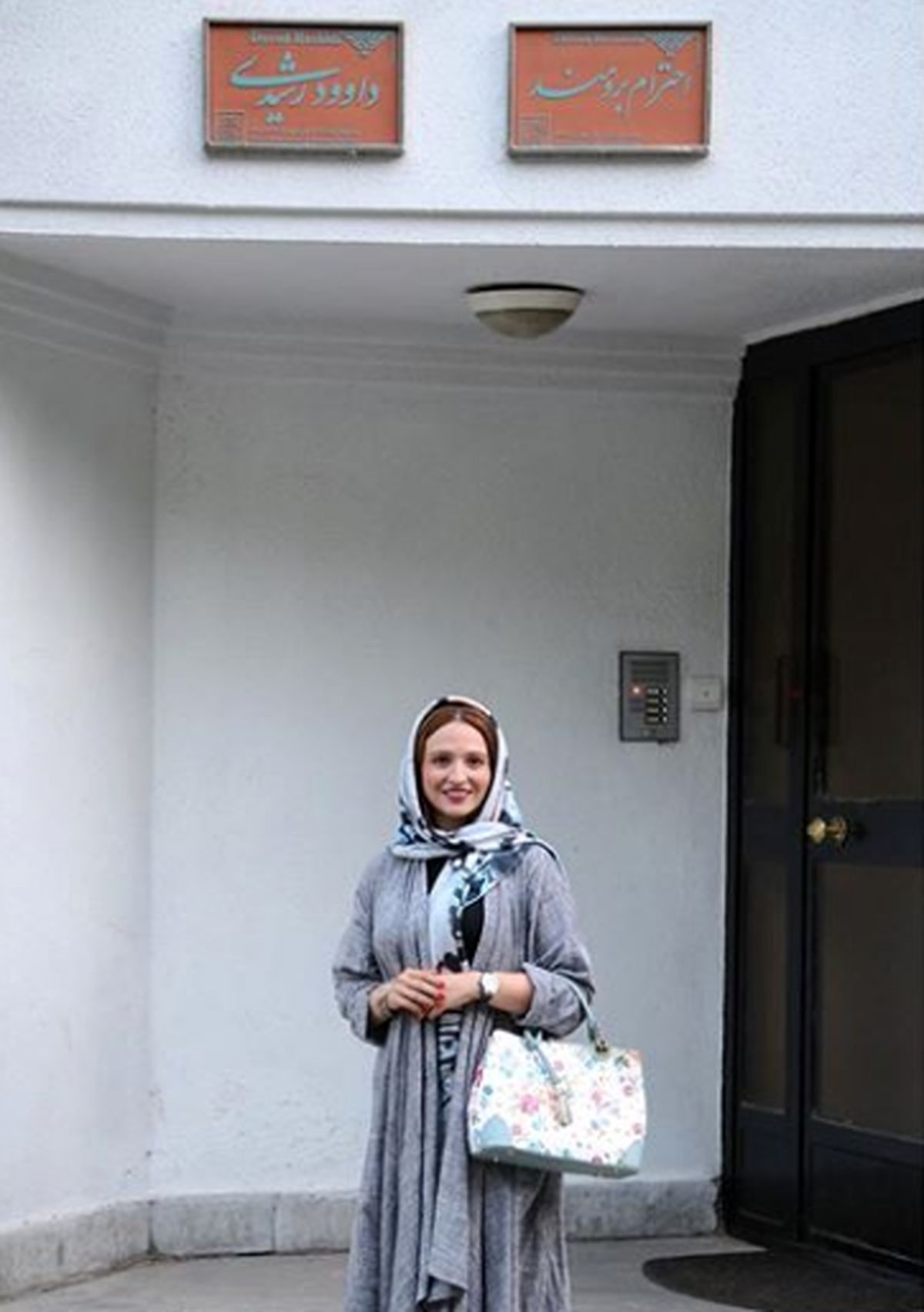 مهمان بازی گلاره عباسی در خانه پدری لیلی رشیدی+عکس