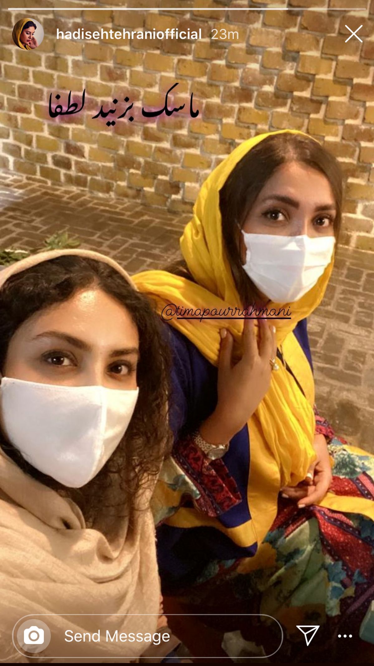 سلفی حدیثه تهرانی با دوستش + عکس