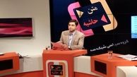 تعطیلی بی سر وصدای یک برنامه سیاسی/ فشار سنگين دو مقام اجرايي براي حذف يك برنامه چالشي و گفتگو محور