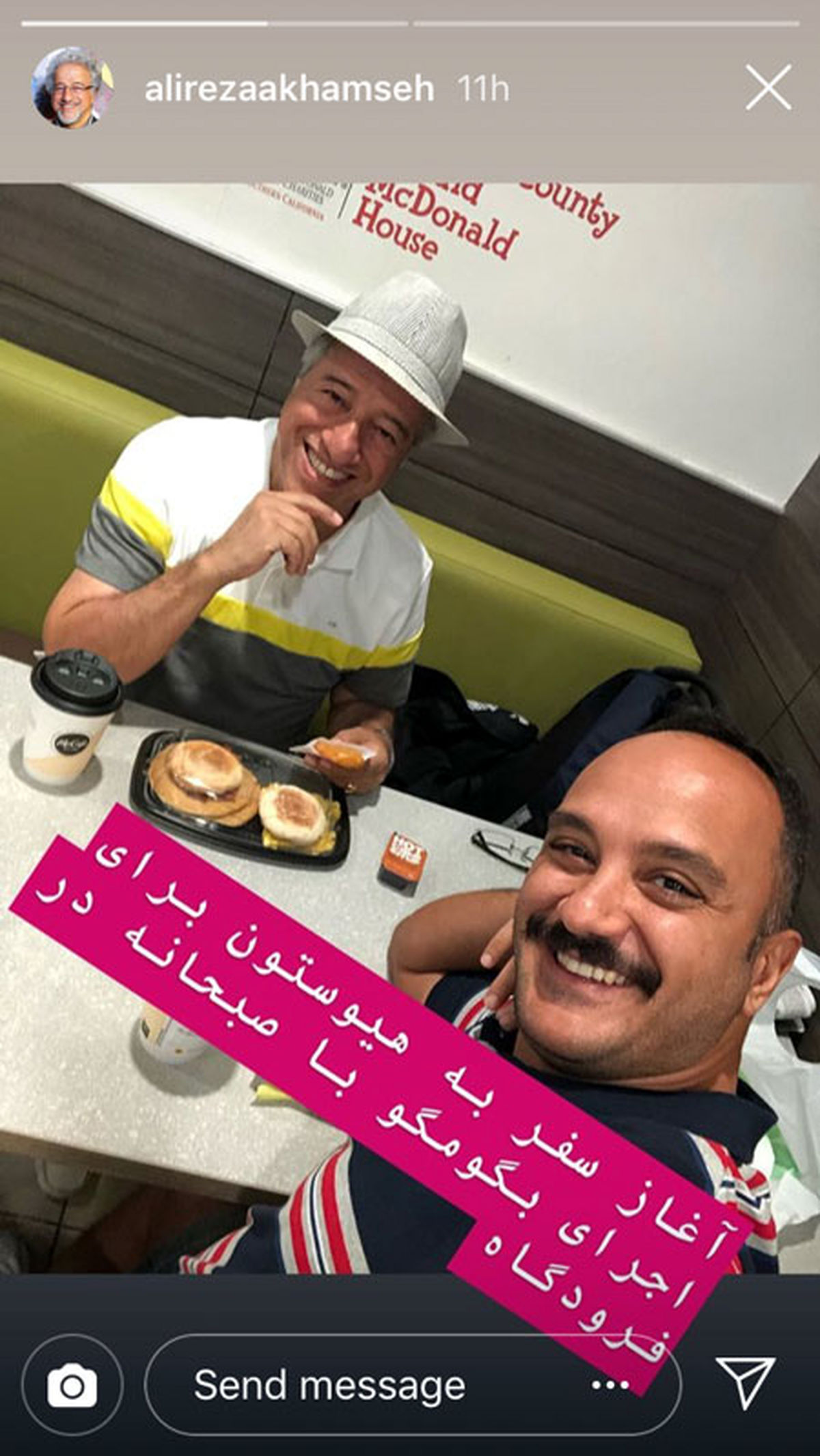 خمسه و احسان کرمی به آمریکا می روند+عکس