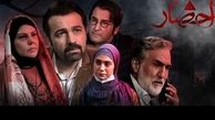 پاسخ علیرضا افخمی به انتقاد از سریال احضار + عکس