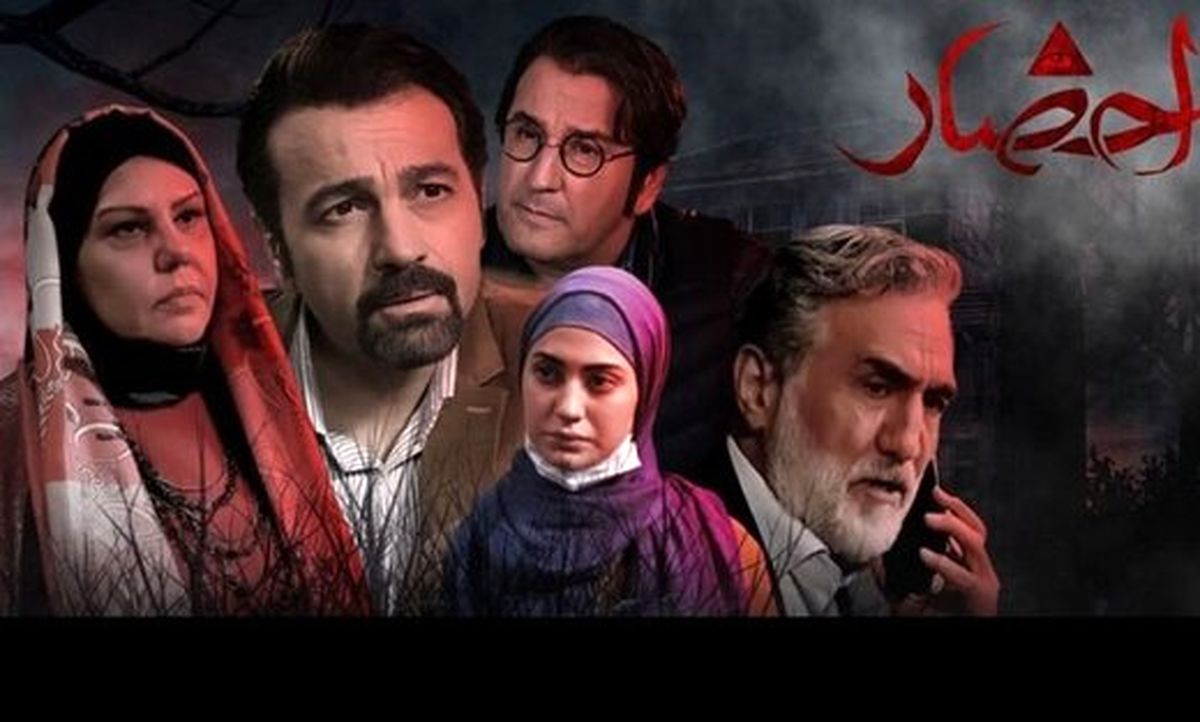 پاسخ علیرضا افخمی به انتقاد از سریال احضار + عکس