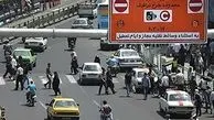 فعال‌سازی حساب شهروندی در سامانه طرح ترافیک
