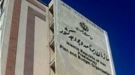 ۸ دستورالعمل سازمان برنامه و بودجه برای کاهش هزینه‌ها