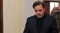 «آخوندی» وزیر راه و شهرسازی استعفا کرد/ گزینه احتمالی بعدی؛ فتاح