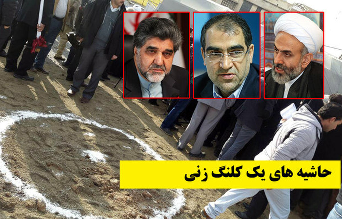فرار مسئولان از یک کلنگ زنی/ بیمارستان سوختگی ساخته می‌شود؟
