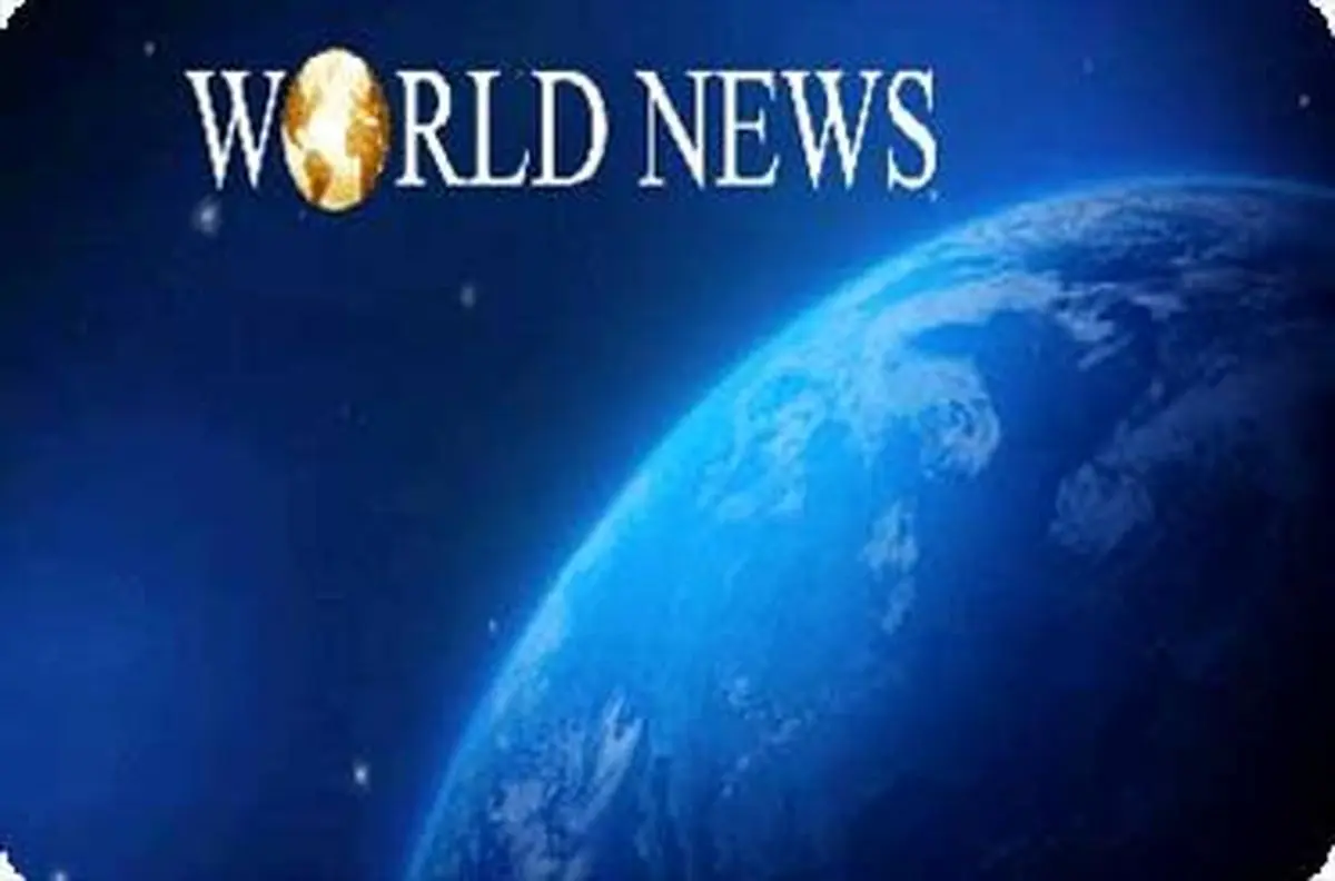 مهمترین خبرهای جهان از شب گذشته تا کنون