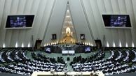 ناظران مجلس بر 7 شورا انتخاب شدند