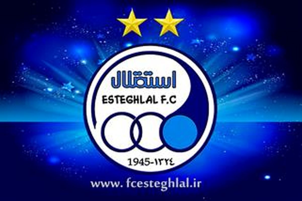 واکنش افتخاری به اتفاق بازی پیشکسوتان استقلال