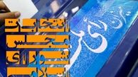 چرا بعضی ها حاشیه سازی میکنند؟/ هنوز هم عده ای در فضای دو قطبی نفس می کشند
