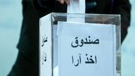 اسامی نامزدهای ریاست فدراسیون سه‌گانه مشخص شد